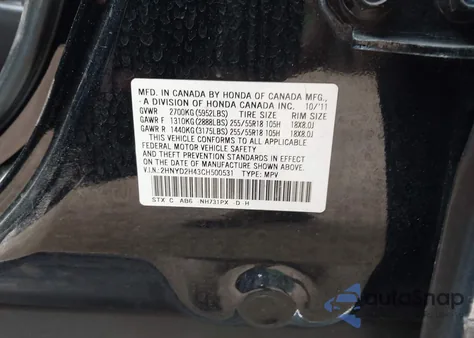 2012 Acura Mdx Technology Package из США, поврежденный, VIN 2HNYD2H43CH500531